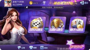 闲云阁三打哈游戏攻略