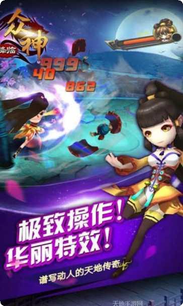 大闹天宫棋牌注册送金币