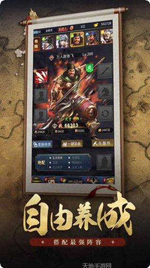 王者光辉装备搭配