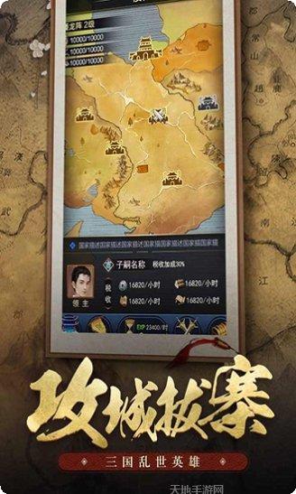 王者光辉技能解析