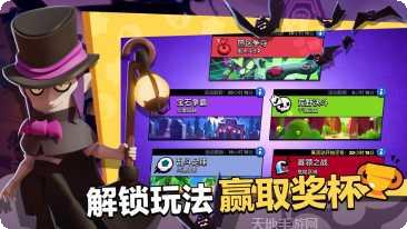 荒野乱斗英雄搭配