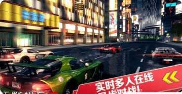 狂野飙车8高配版最新版本