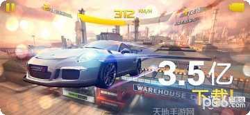 狂野飙车8高配版游戏评测