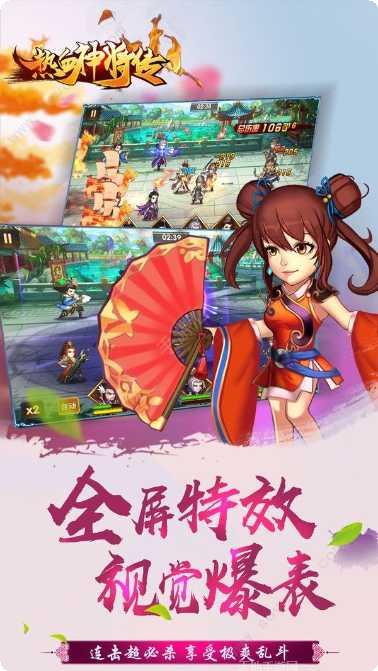 热血神途pk版激活码