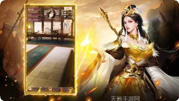 王者光辉英雄搭配