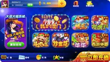 欢乐斗牛五小牛玩法