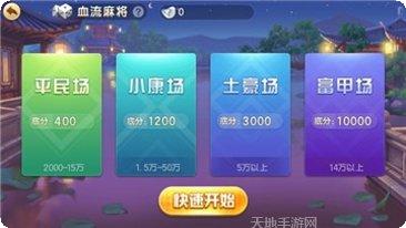 天空之城全面战争玩法