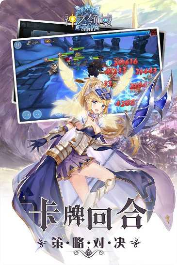 神之领域单职业装备获取