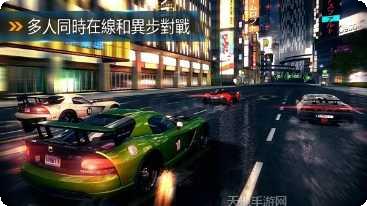 狂野飙车8高配版攻略