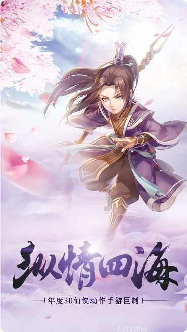 梦幻仙境无限版礼包码