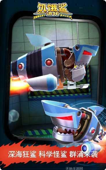 饥饿鲨世界无限版更新日志