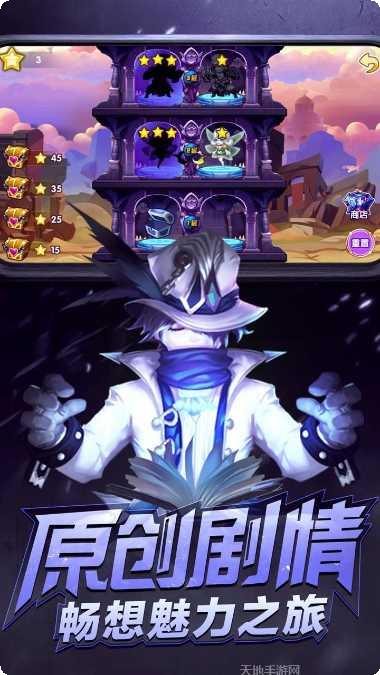 魔君天下H5礼包码