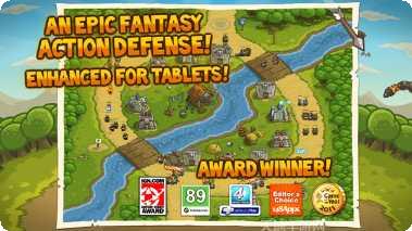 王国保卫战起源下载