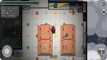 在我们当中游戏下载