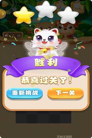 欢乐水果机最新版本