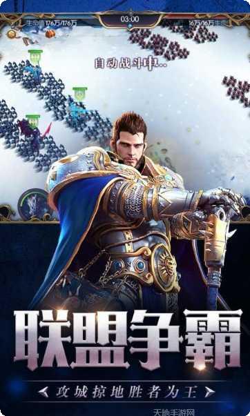 剑与地下城冒险模式