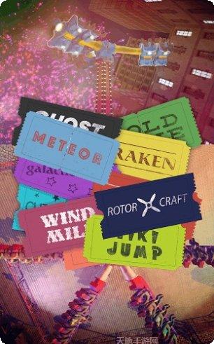 游乐场模拟器2最新版