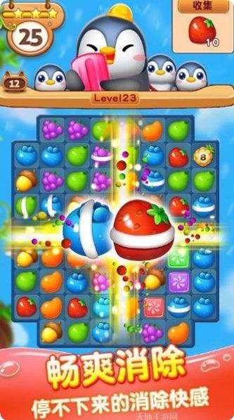 欢乐水果机游戏攻略