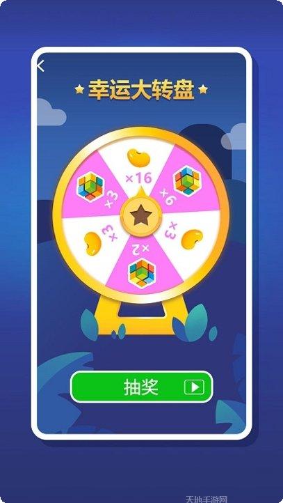 2048消消乐红包版玩法介绍