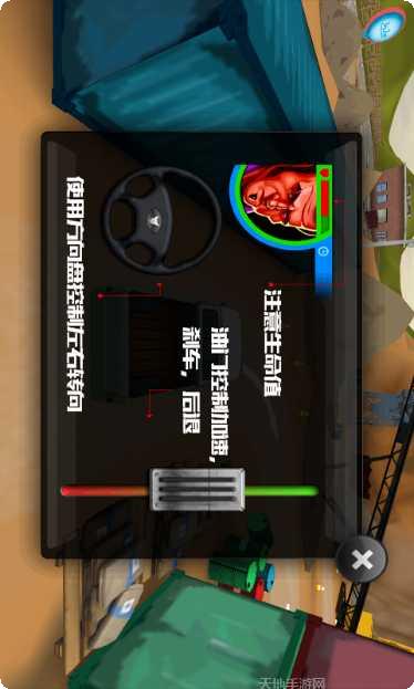 3D驾驶停车挑战ios版