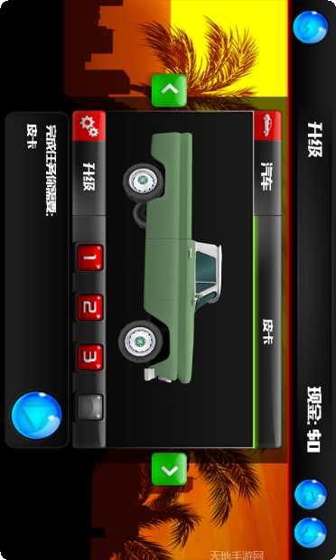 3D驾驶停车挑战好玩吗