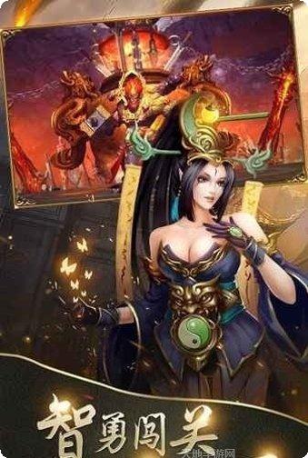 飞升三国BT豪送100连抽活动奖励