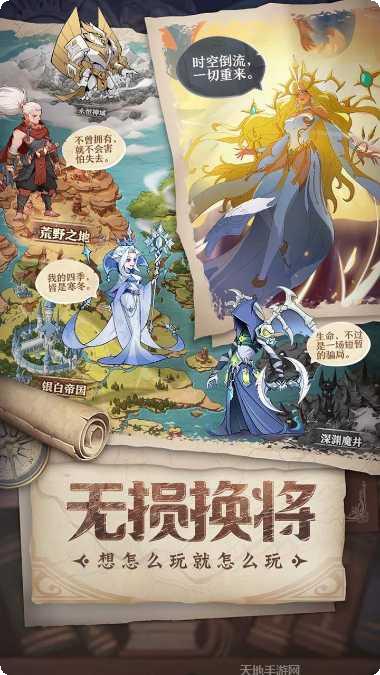 圣树唤歌下载地址