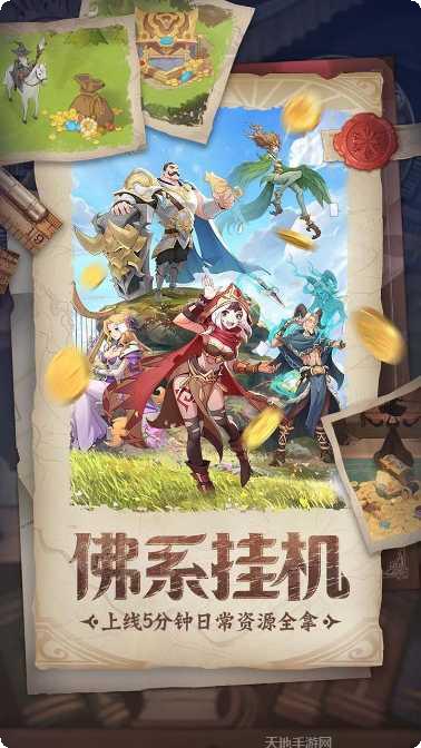 圣树唤歌活动更新