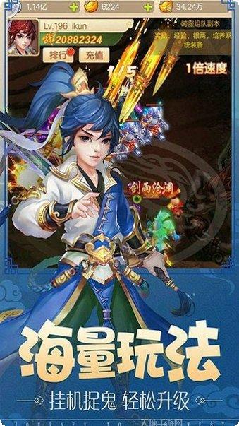 西游战记BT福利版更新日志