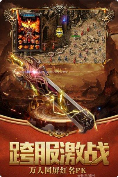 屠龙世界BT全民打金玩法