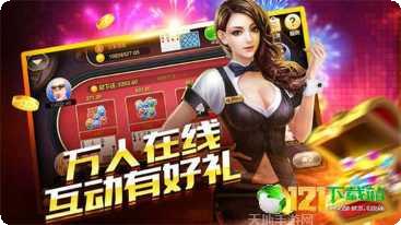 丽江卡二条麻将玩法