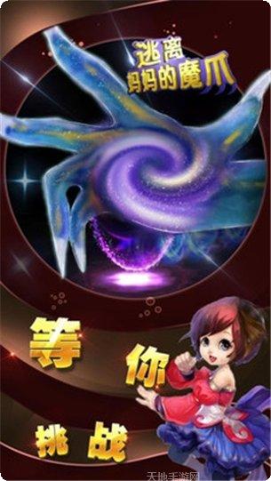 魔法城堡故事解谜挑战