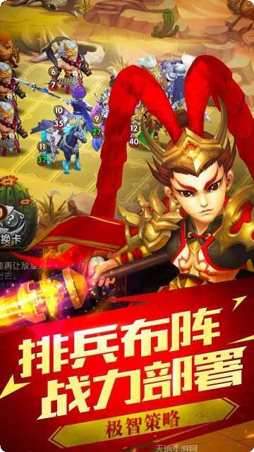 召唤三国千抽版最新版本