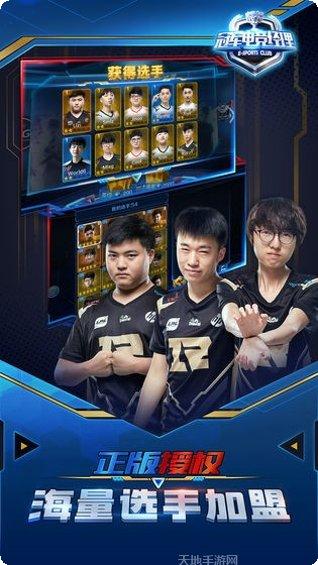 英雄联盟盖伦战士背景故事