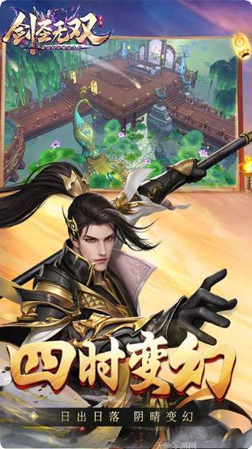 剑圣无双BT无限真充卡攻略