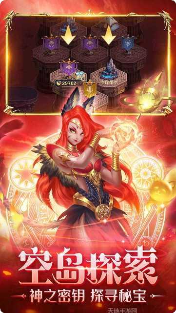 剑圣无双BT无限真充卡下载