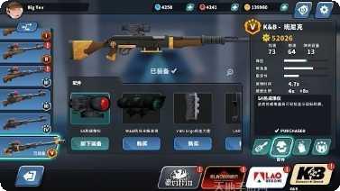 终极特技车手攻略大全