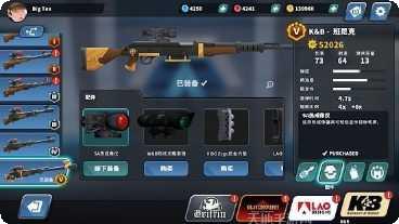 终极特技车手技巧分享