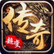 神之领域单职业装备