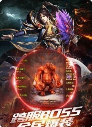 新开176变态传奇手游