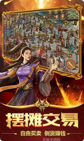 新开176变态传奇游戏