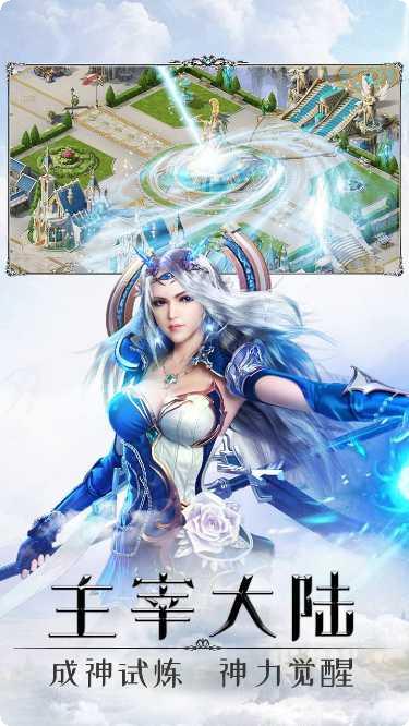 戒灵传说满V版福利