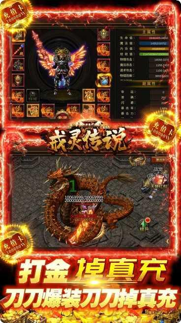 戒灵传说满V账号获取