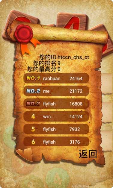 2048消消乐红包版最新版本