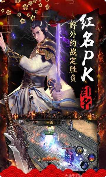 神龙合击195最新版本