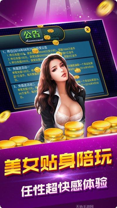 全民金花玩法介绍