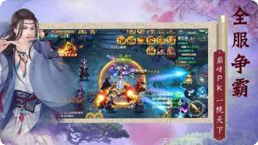 执剑江湖激活码