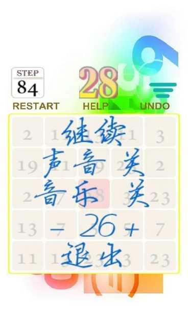消除达人通关技巧