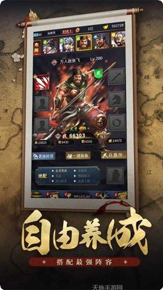 王者光辉游戏攻略