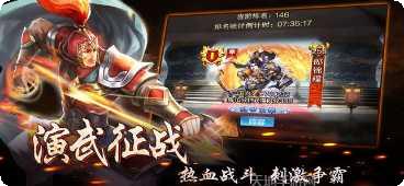 王者光辉下载地址